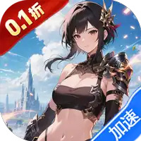 奇葩星学院(0.1折千抽自由版)