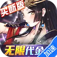 异次元主公(爆衣买断版)