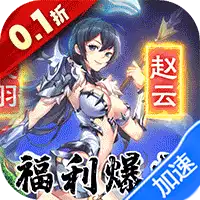 萝莉养成计划(0.1折扣服)