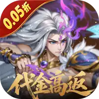 上古有灵妖(0.05折代金券高返)