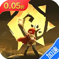 圣树唤歌(0.05折)