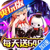 无敌战舰(0.05折爽玩买断版)