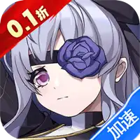 魔灵幻想(0.1折)