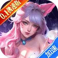 太吾纪元(0.1折极速版)